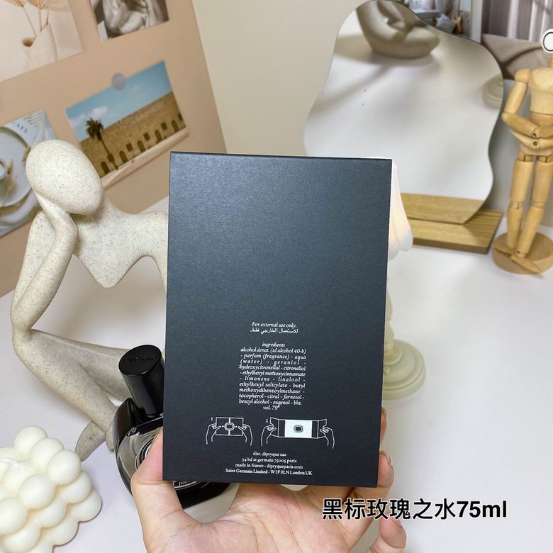 Diptyque 75ml    (8)