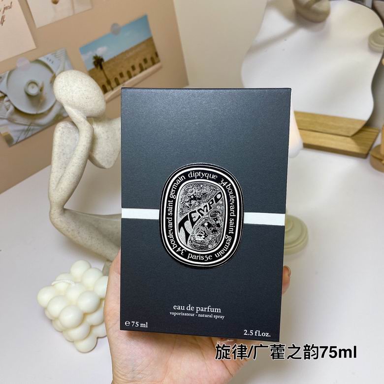 Diptyque 75ml    (8)