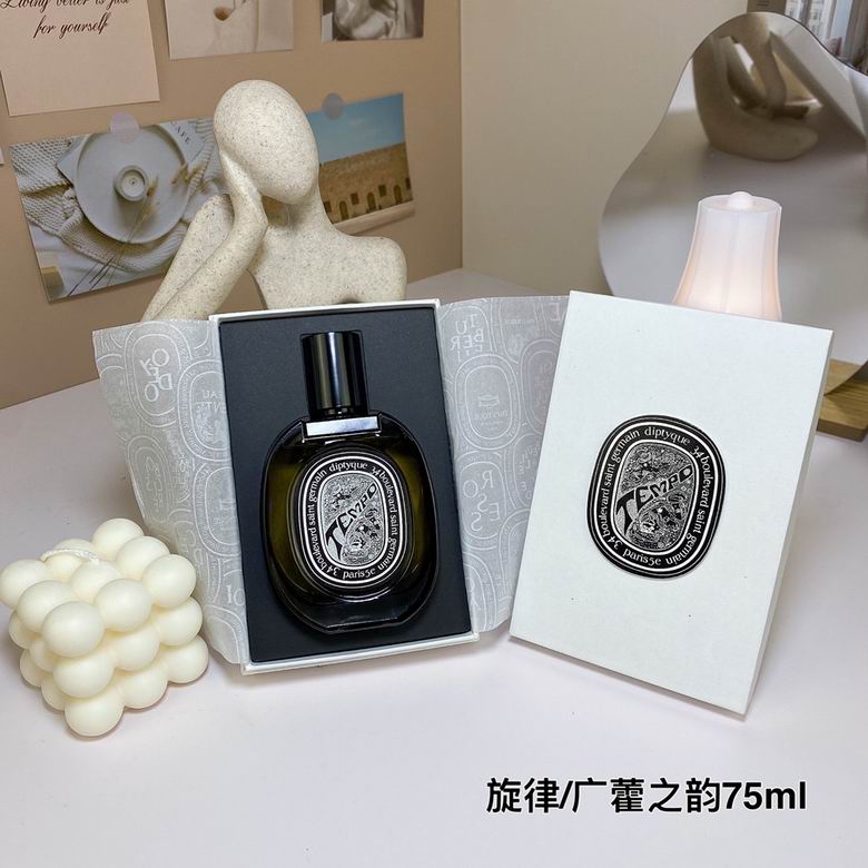 Diptyque 75ml    (9)