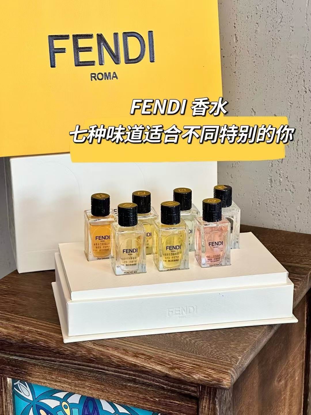 Fendi 7X10ml  (1)