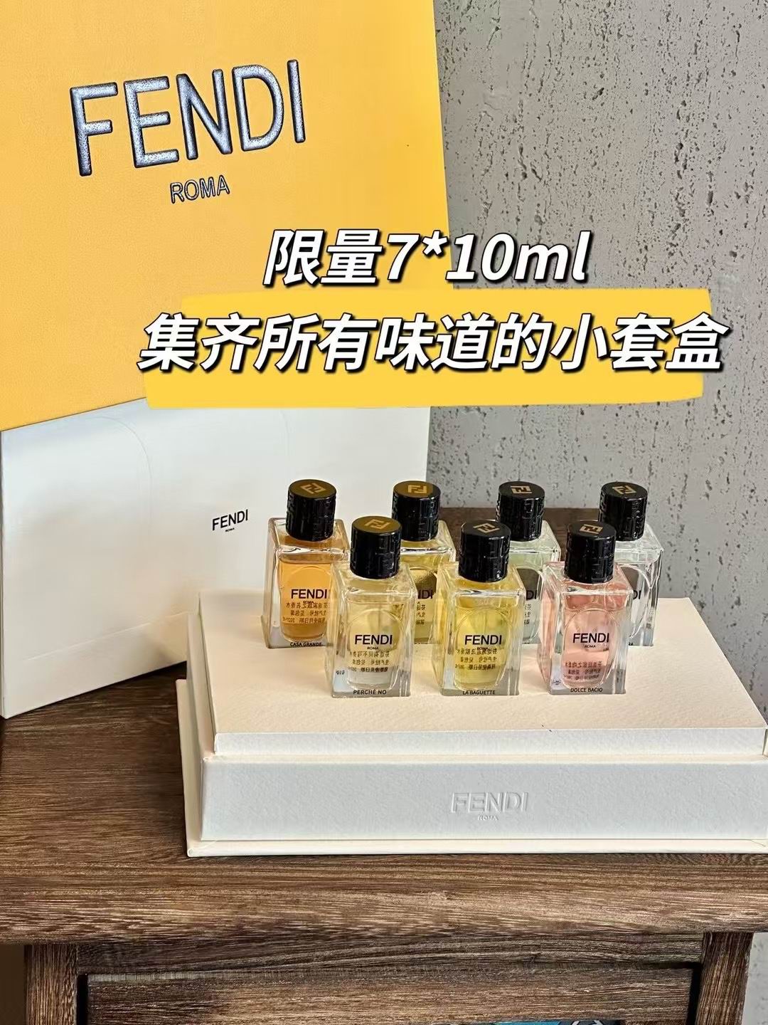 Fendi 7X10ml  (2)