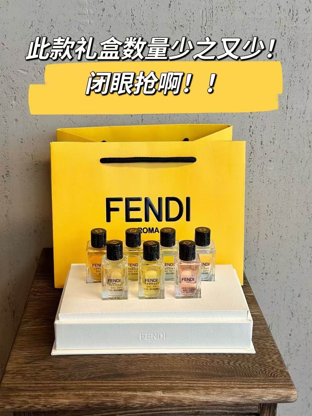 Fendi 7X10ml  (3)