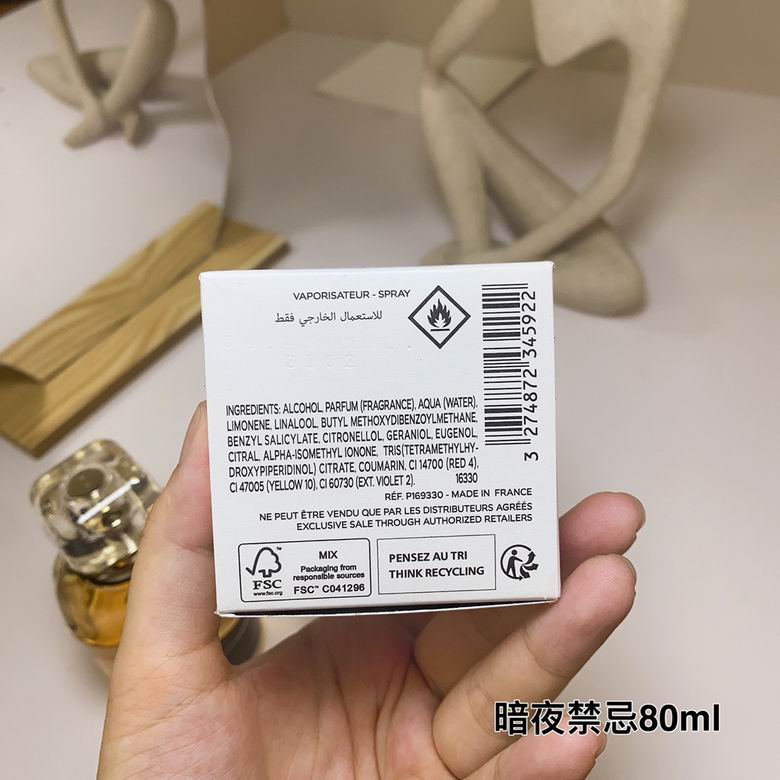 Givenchy 80ml    (7)