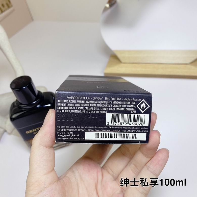 Givenchy Perfume 100ml  (5)