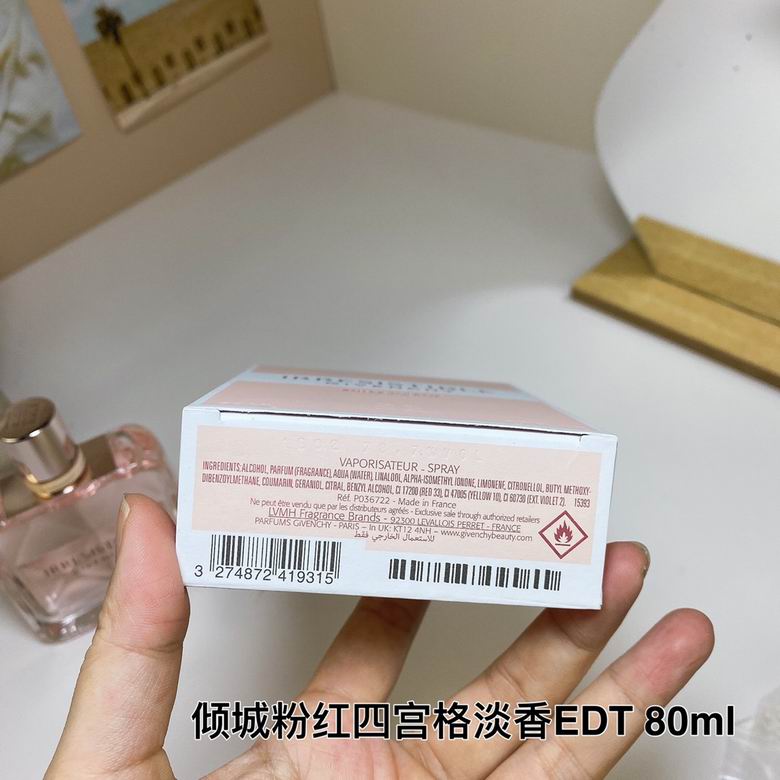 Givenchy Perfume 80ml  (5)
