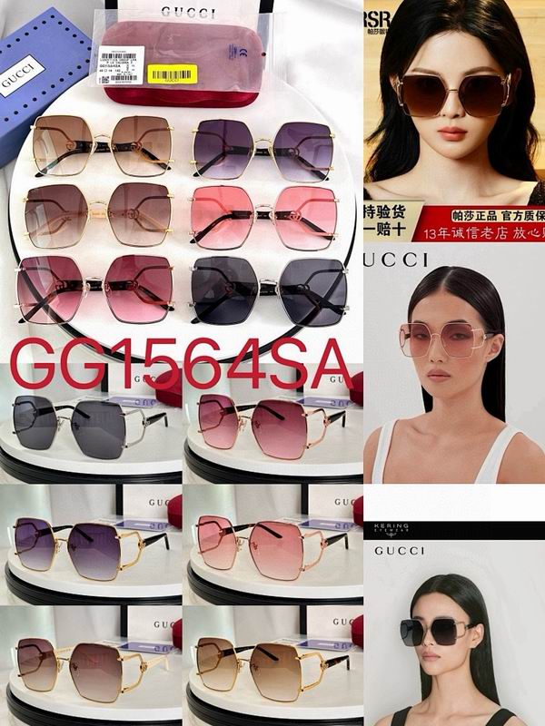 Gucci Glasses smr (1045)