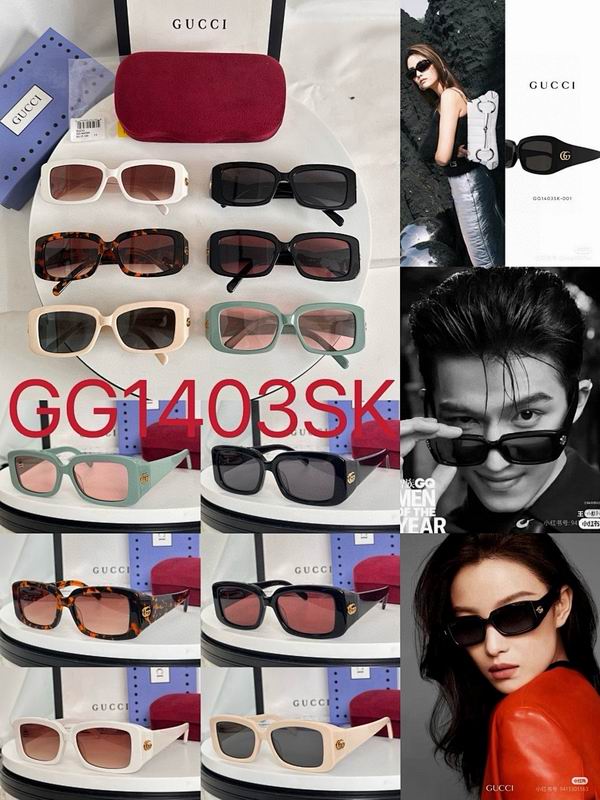 Gucci Glasses smr (1065)