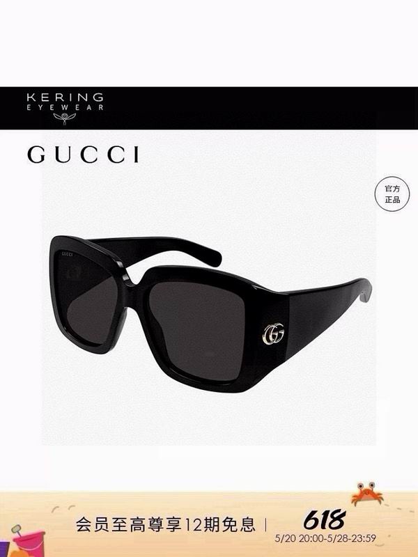 Gucci Glasses smr (1076)