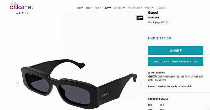 Gucci Glasses smr (1350)
