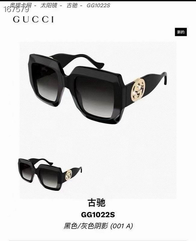 Gucci Glasses smr (1468)