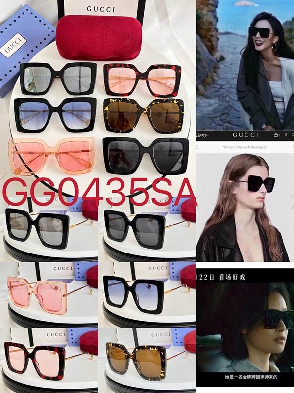 Gucci Glasses smr (1477)