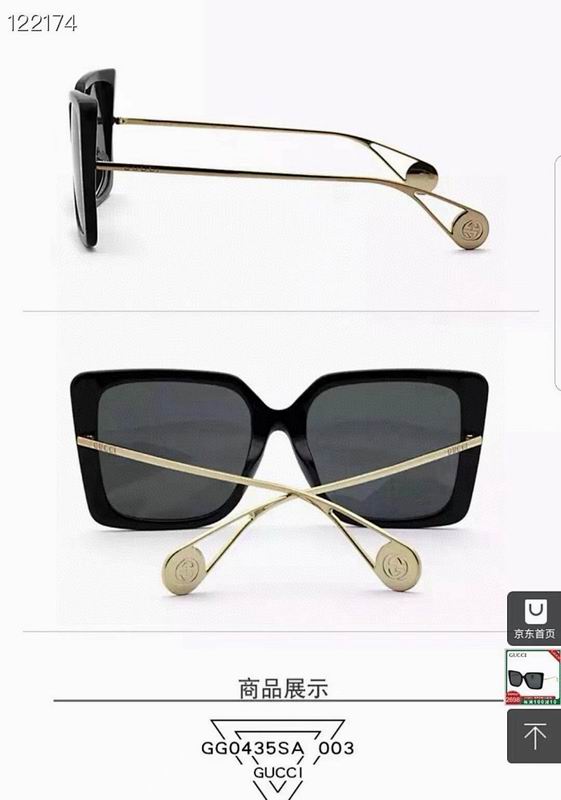 Gucci Glasses smr (1478)