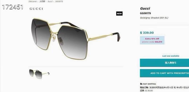 Gucci Glasses smr (2089)