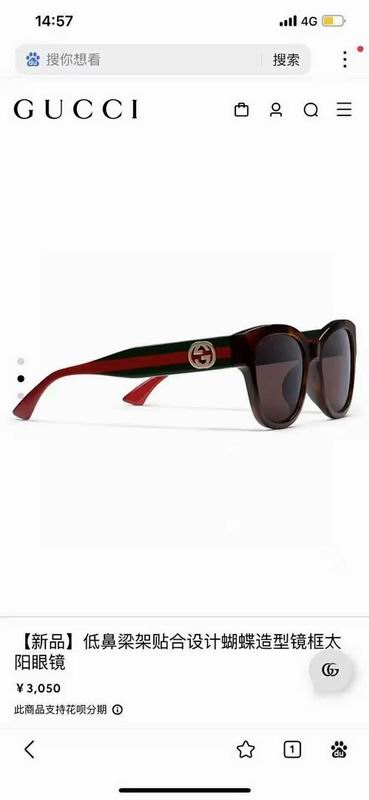 Gucci Glasses smr (600)
