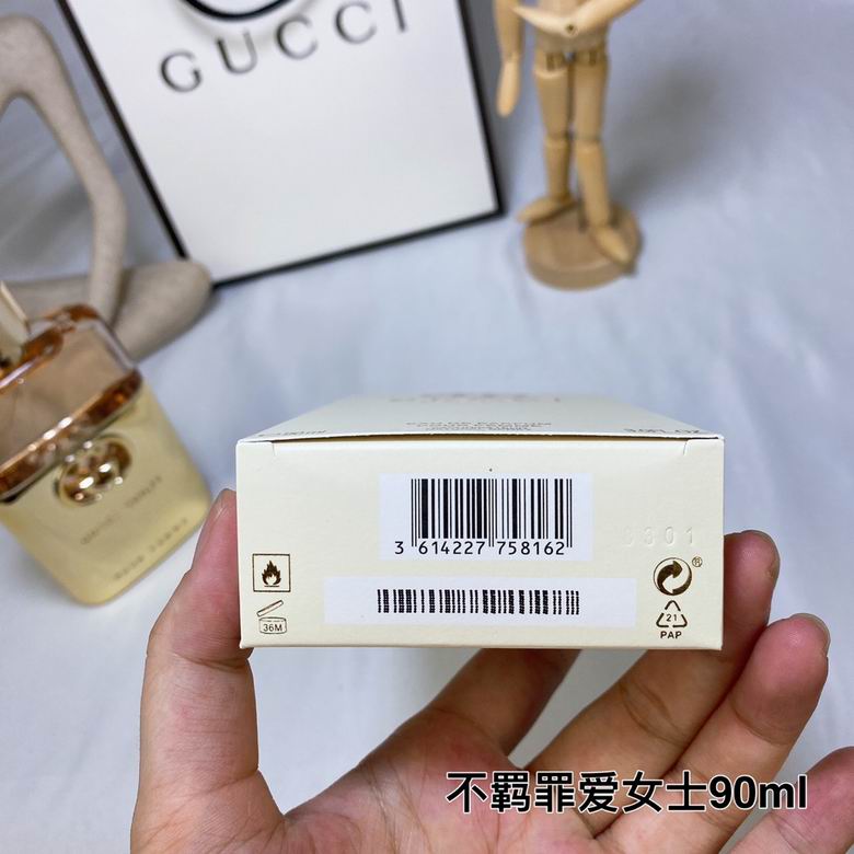 Gucci Perfume 90ml    (7)