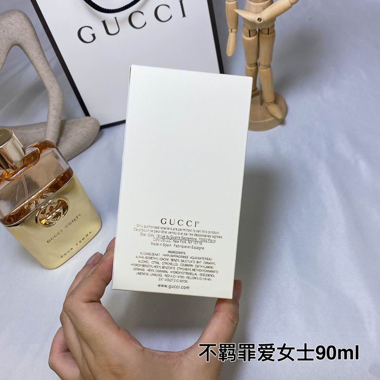 Gucci Perfume 90ml    (8)