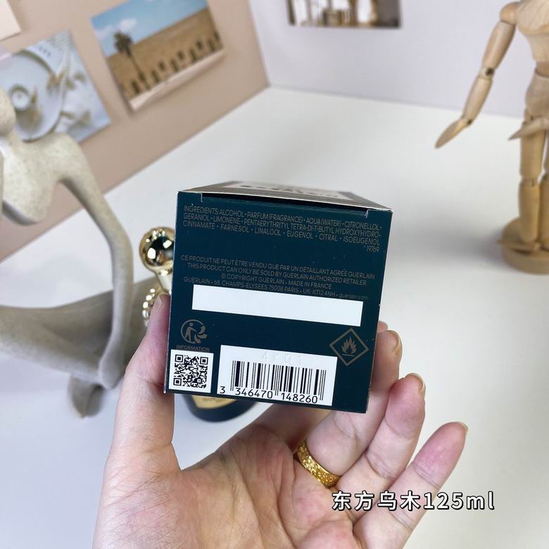 Guerlain 125ml   (5)