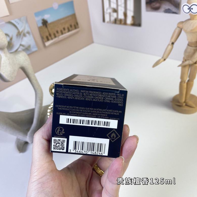 Guerlain 125ml   (5)