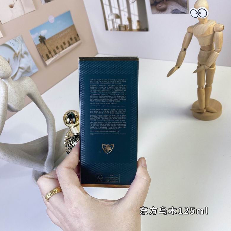 Guerlain 125ml   (6)