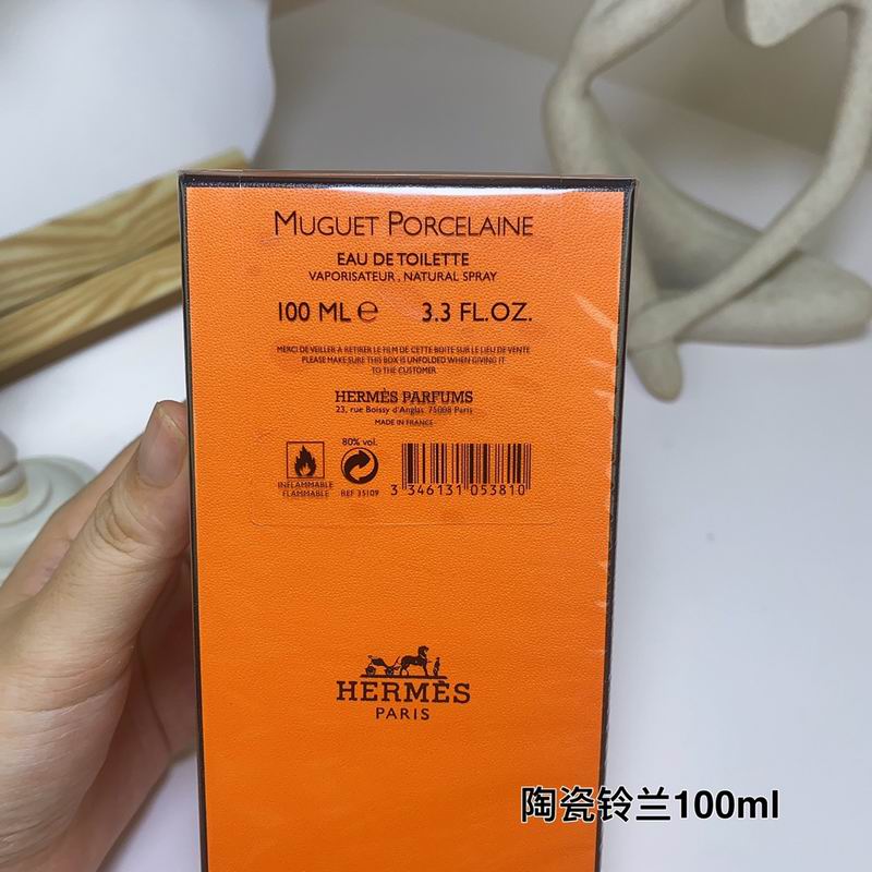 Hermes 100ml  (1)