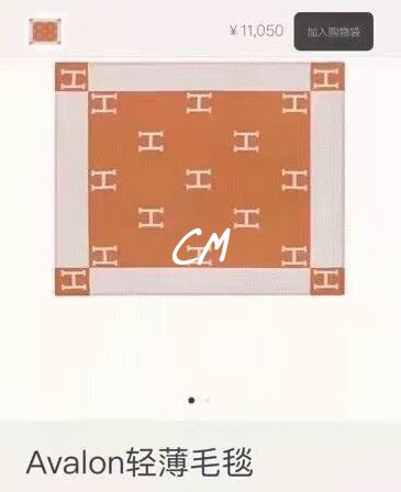 Hermes 170x135cm (1)