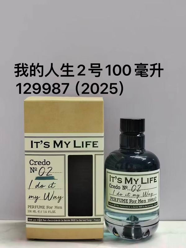Its my life 100ml  (1)