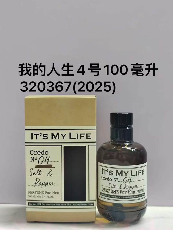 Its my life 100ml  (3)
