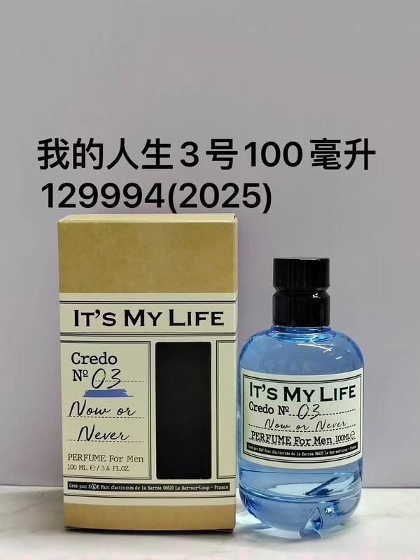 Its my life 100ml  (4)