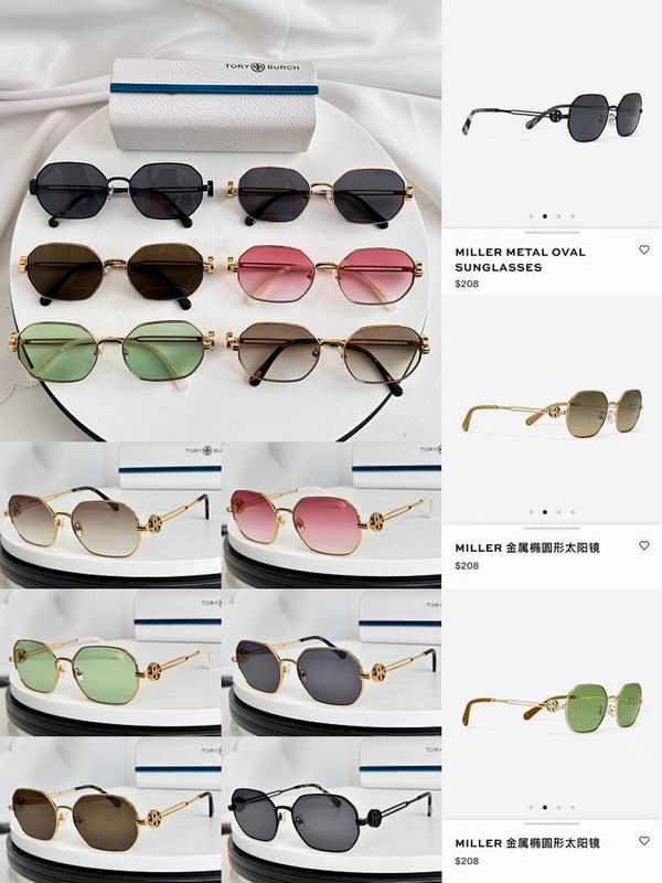 Jimmy Choo Glasses sms (1)