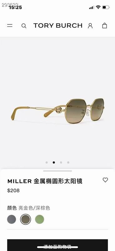 Jimmy Choo Glasses sms (2)