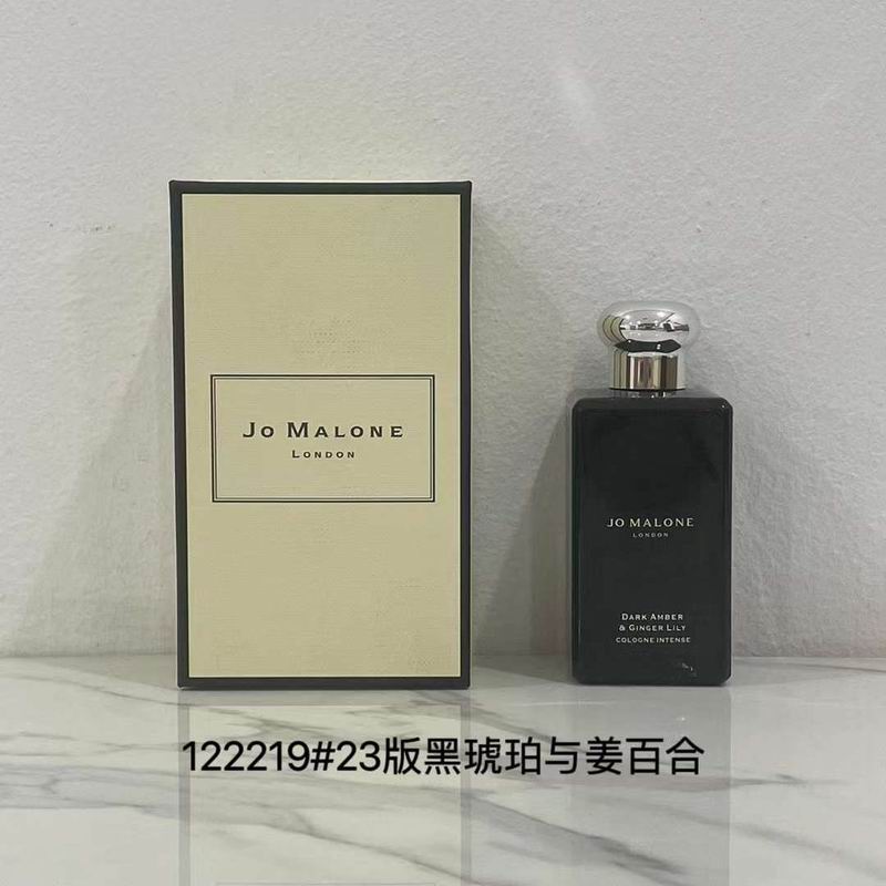 Jo Malone 100ml  (1)