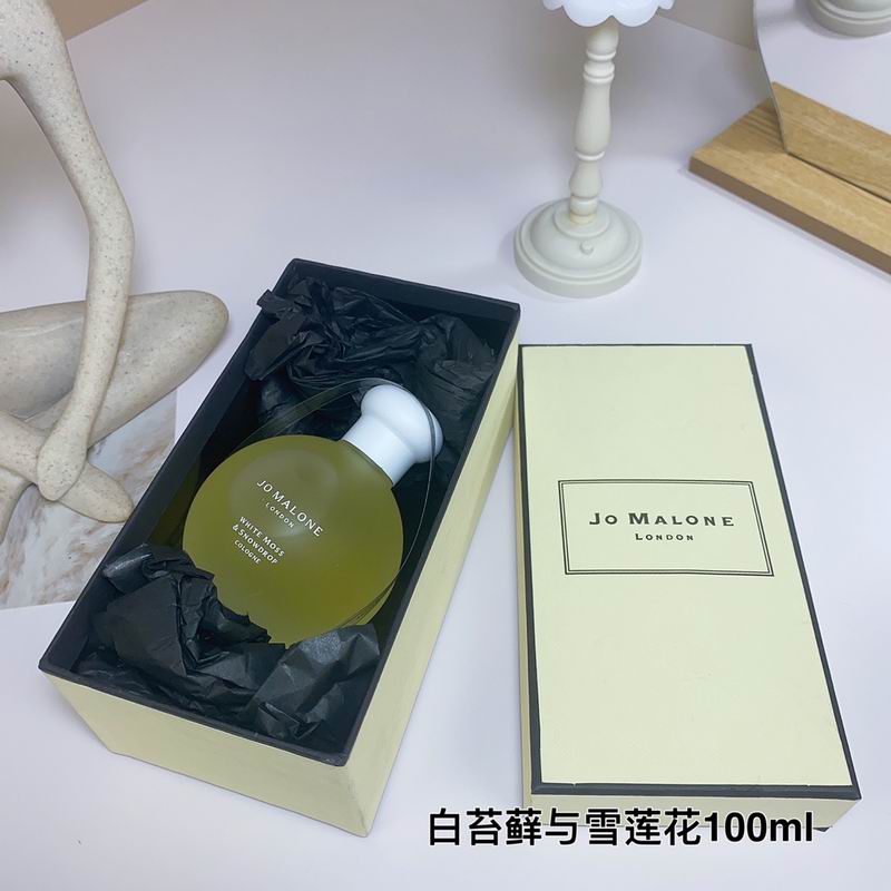 Jo Malone 100ml  (2)