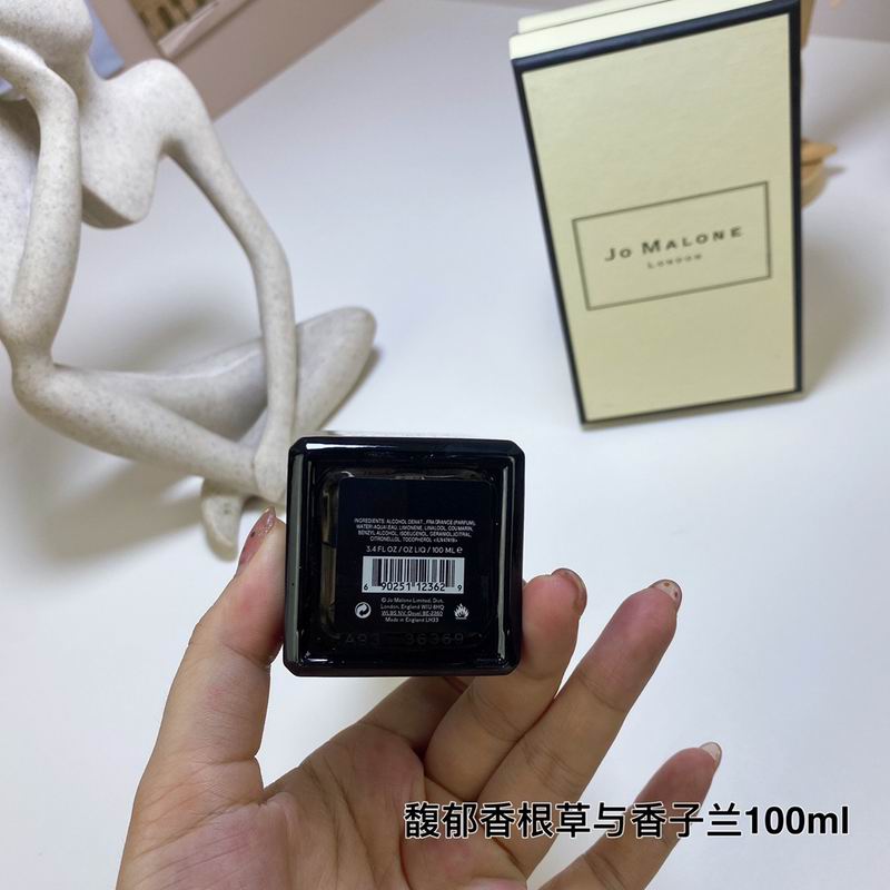 Jo Malone 100ml  (3)