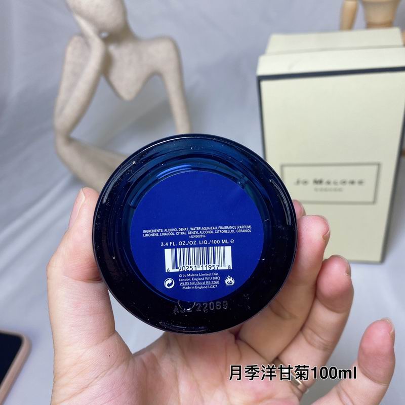 Jo Malone 100ml  (4)
