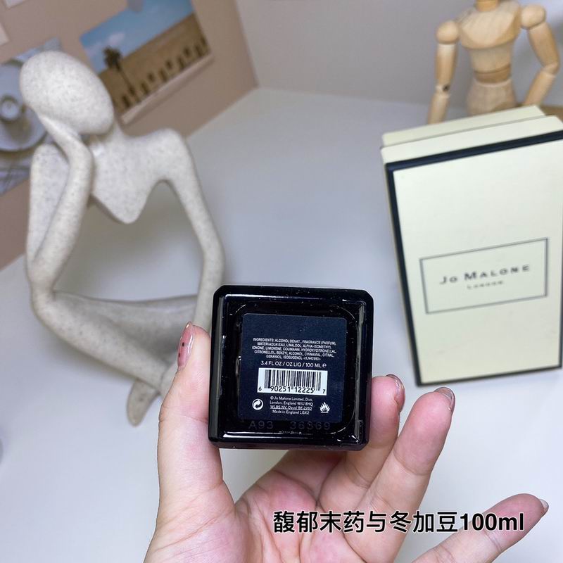 Jo Malone 100ml  (6)