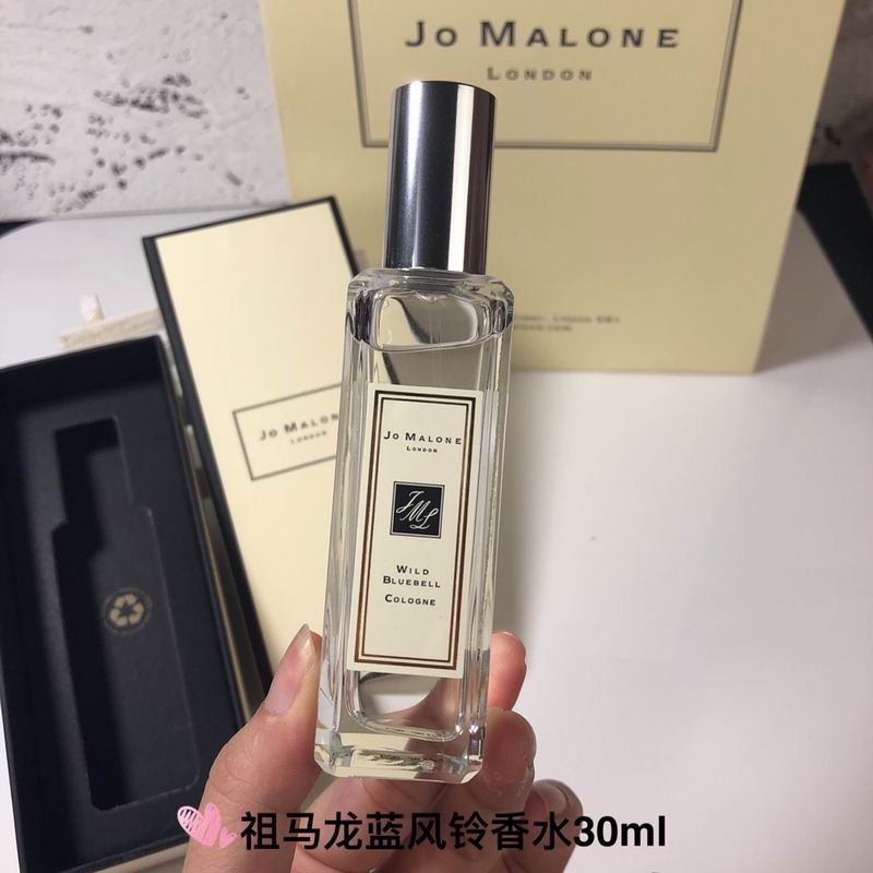 Jo Malone 30ml  (8)