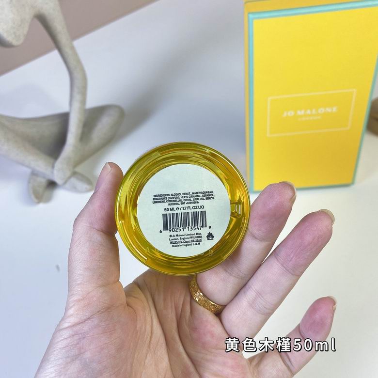 Jo Malone 50ml   (4)