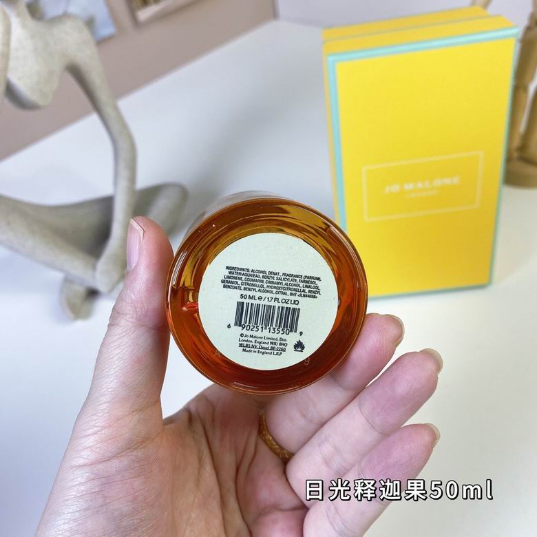 Jo Malone 50ml   (5)