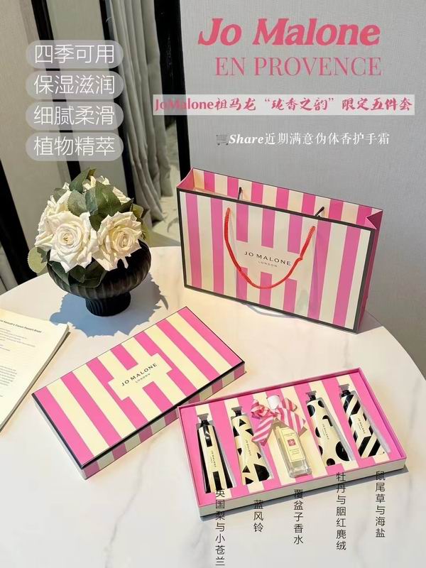 Jo Malone 5X30ml