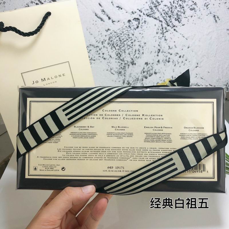 Jo Malone 9mlX5  (1)
