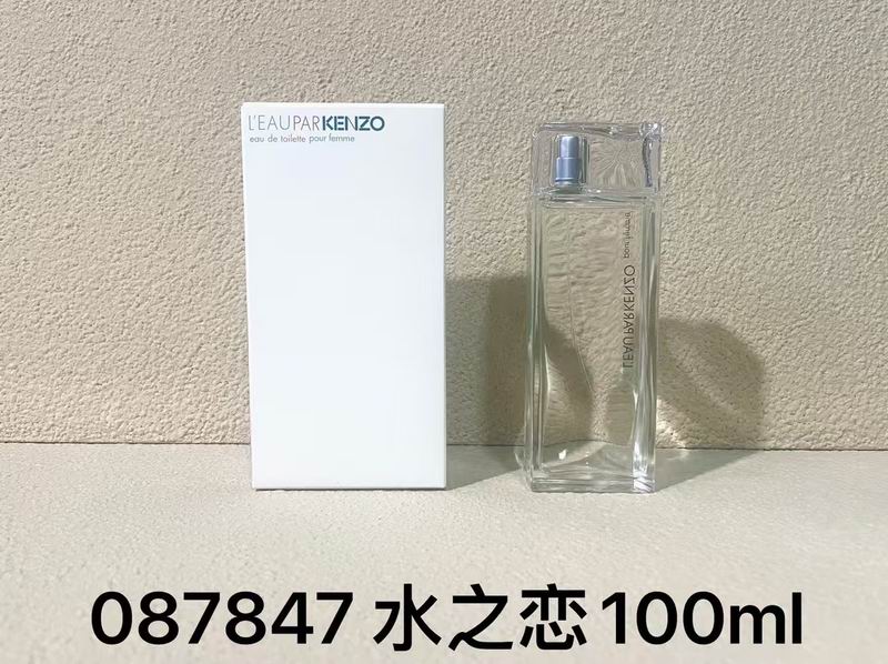 Kenzo 100ml  (2)