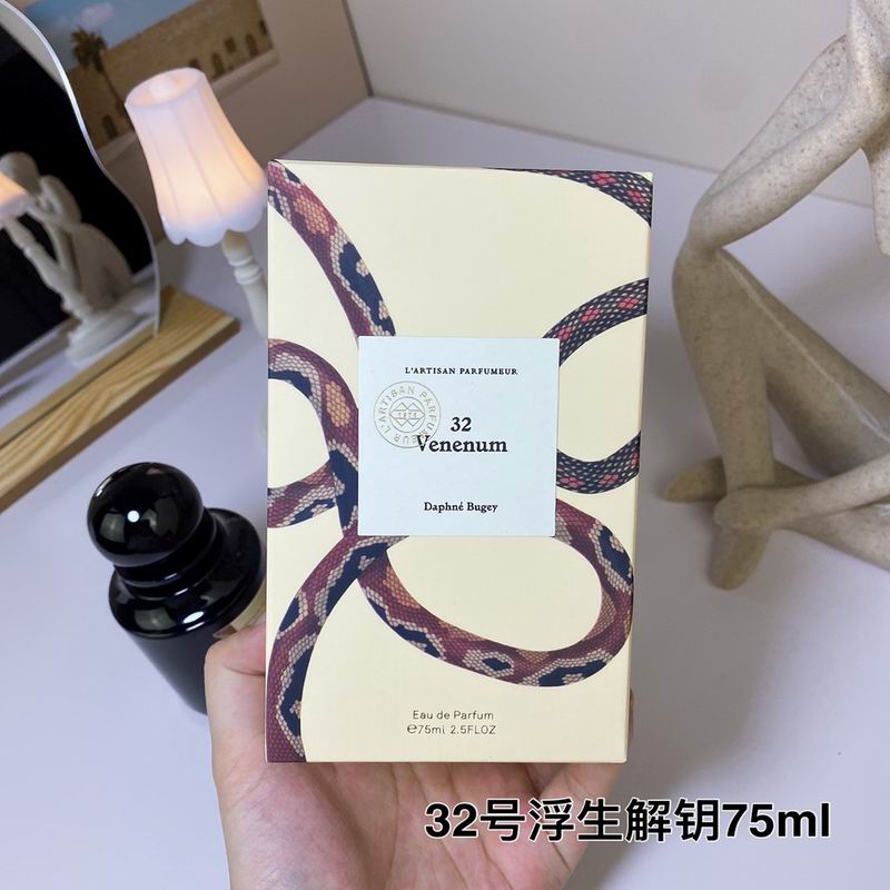 LArtisan Parfumeur 75ml   (3)