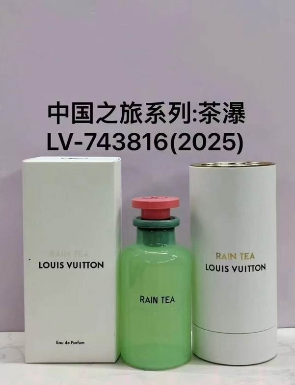 LV perfume