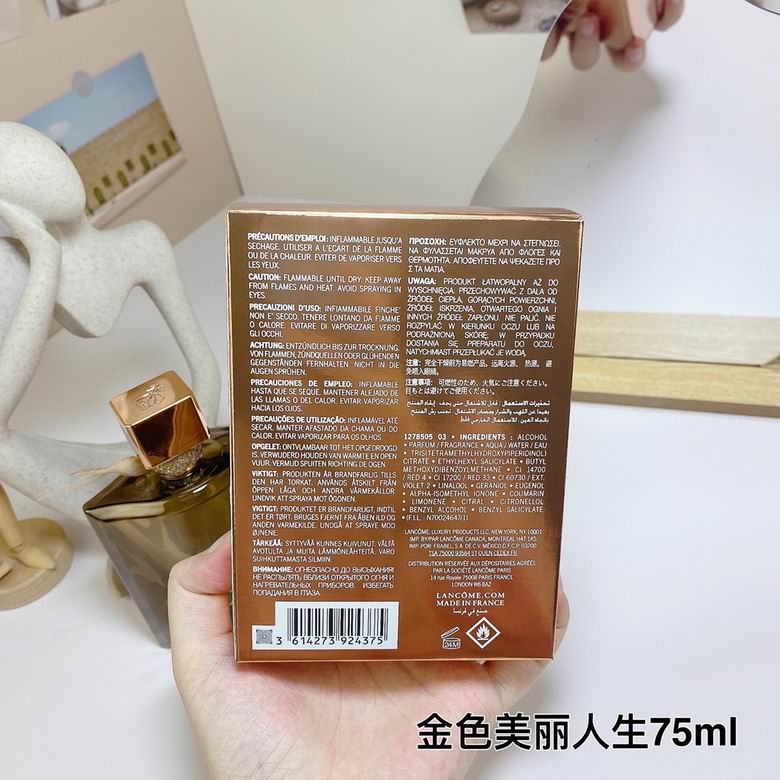Lancome 75ml    (7)