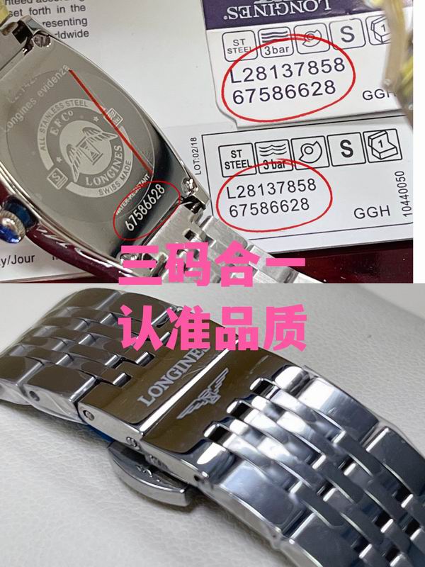 Longines 26X30.6mm 12 (1)