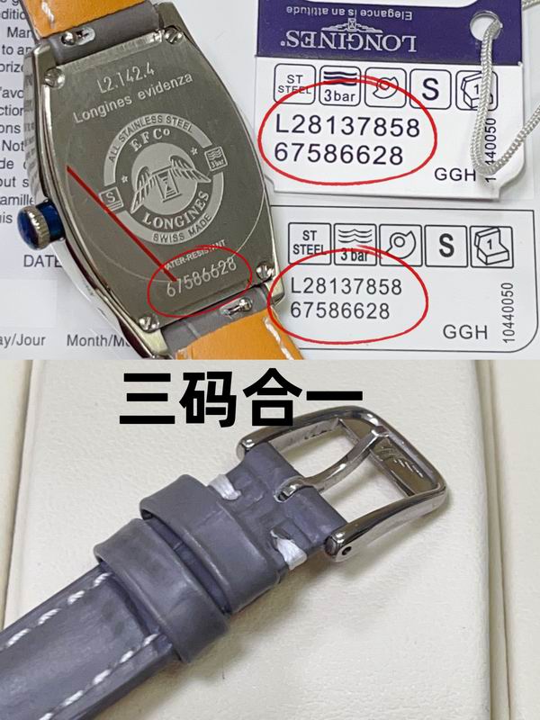 Longines 26X30.6mm 15 (2)