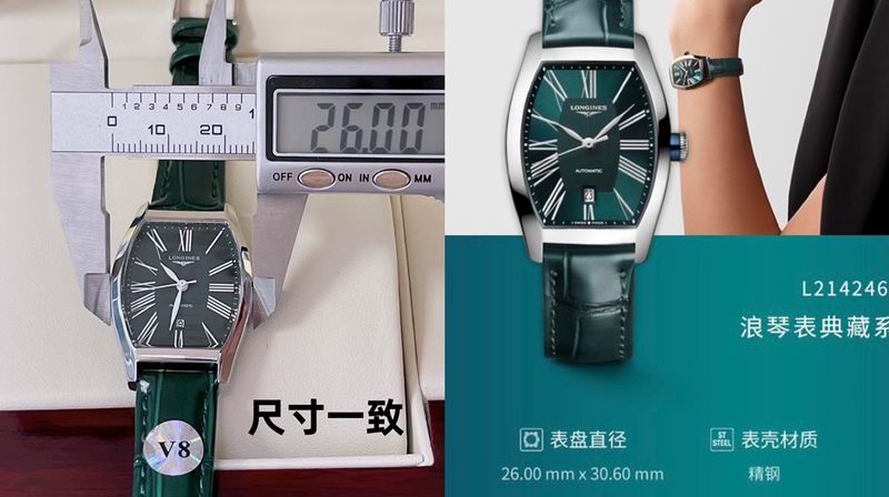 Longines 26X30.6mm 16 (2)