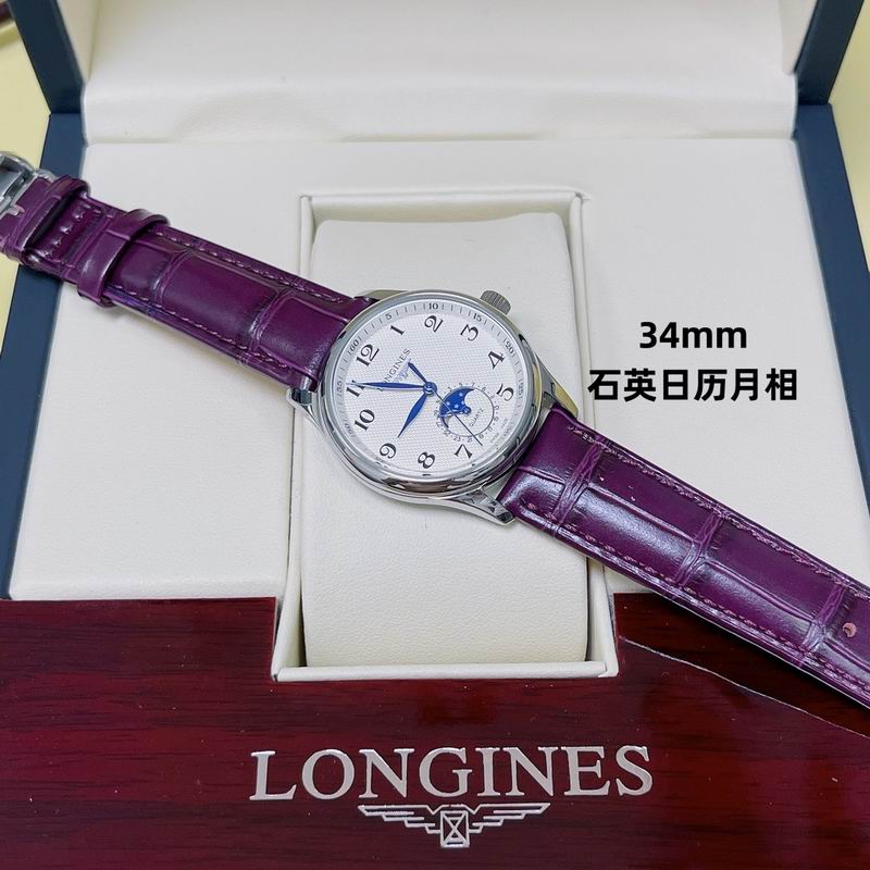 Longines 34mm 17 (4)