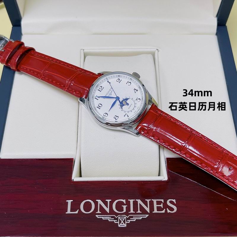 Longines 34mm 17 (5)
