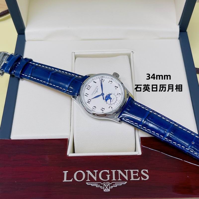 Longines 34mm 17 (6)